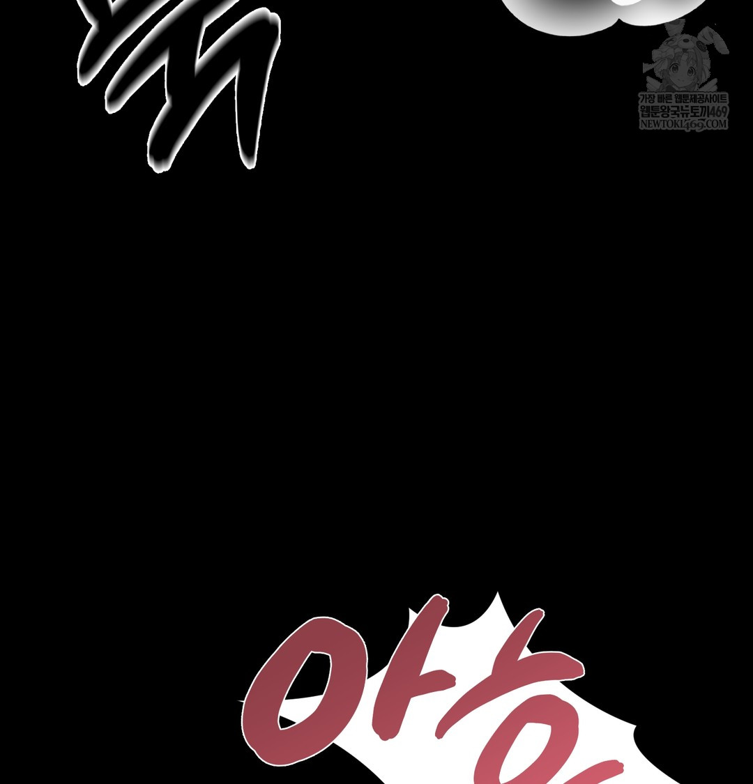 Paradise Villa Raw Chapter 15 - Page 147