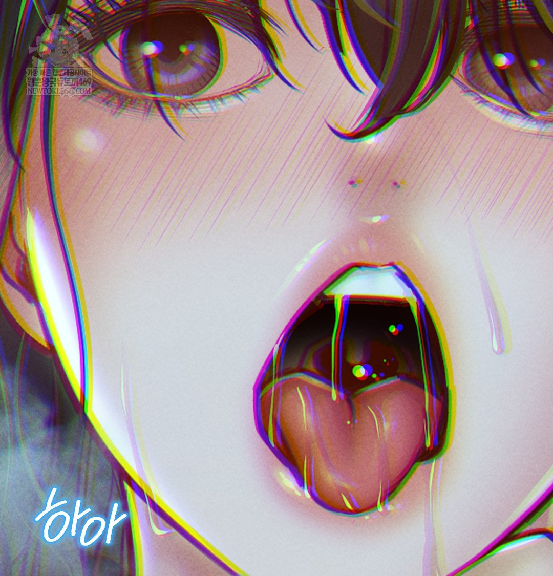 Paradise Villa Raw Chapter 15 - Page 154