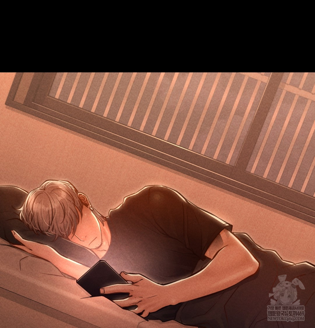 Paradise Villa Raw Chapter 15 - Page 2