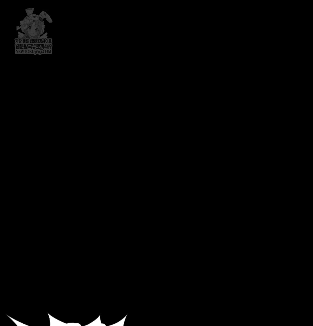 Paradise Villa Raw Chapter 15 - Page 44