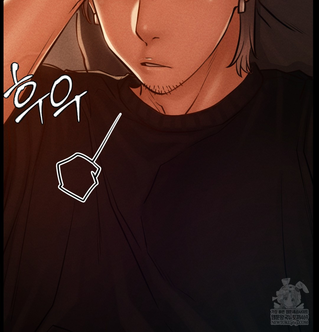 Paradise Villa Raw Chapter 15 - Page 6