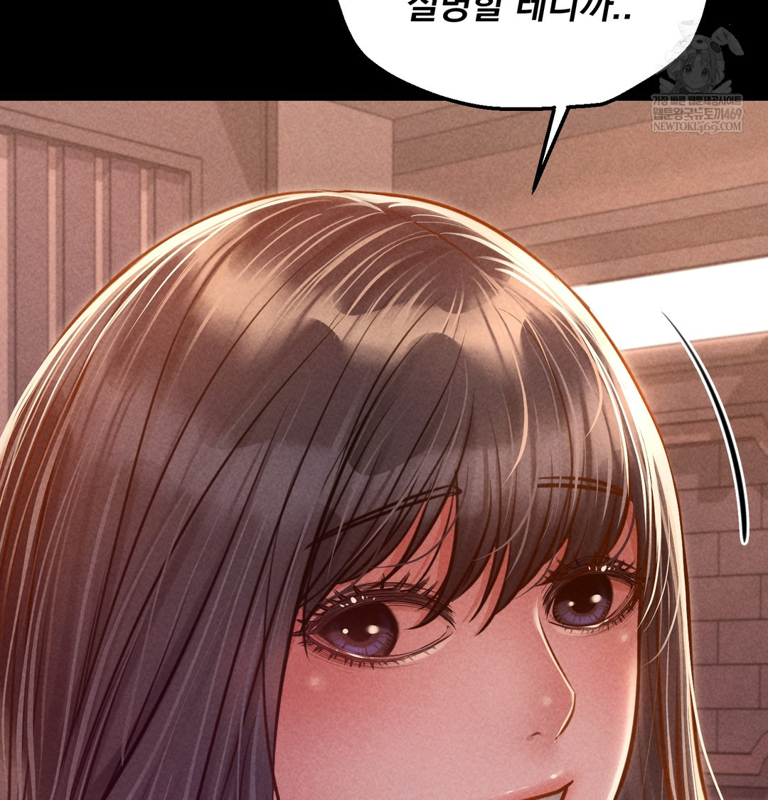 Paradise Villa Raw Chapter 15 - Page 61