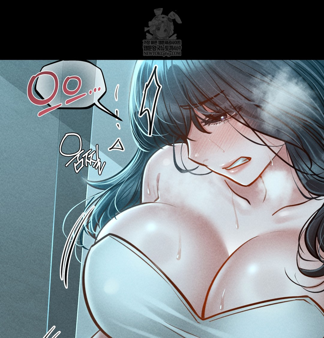 Paradise Villa Raw Chapter 15 - Page 95