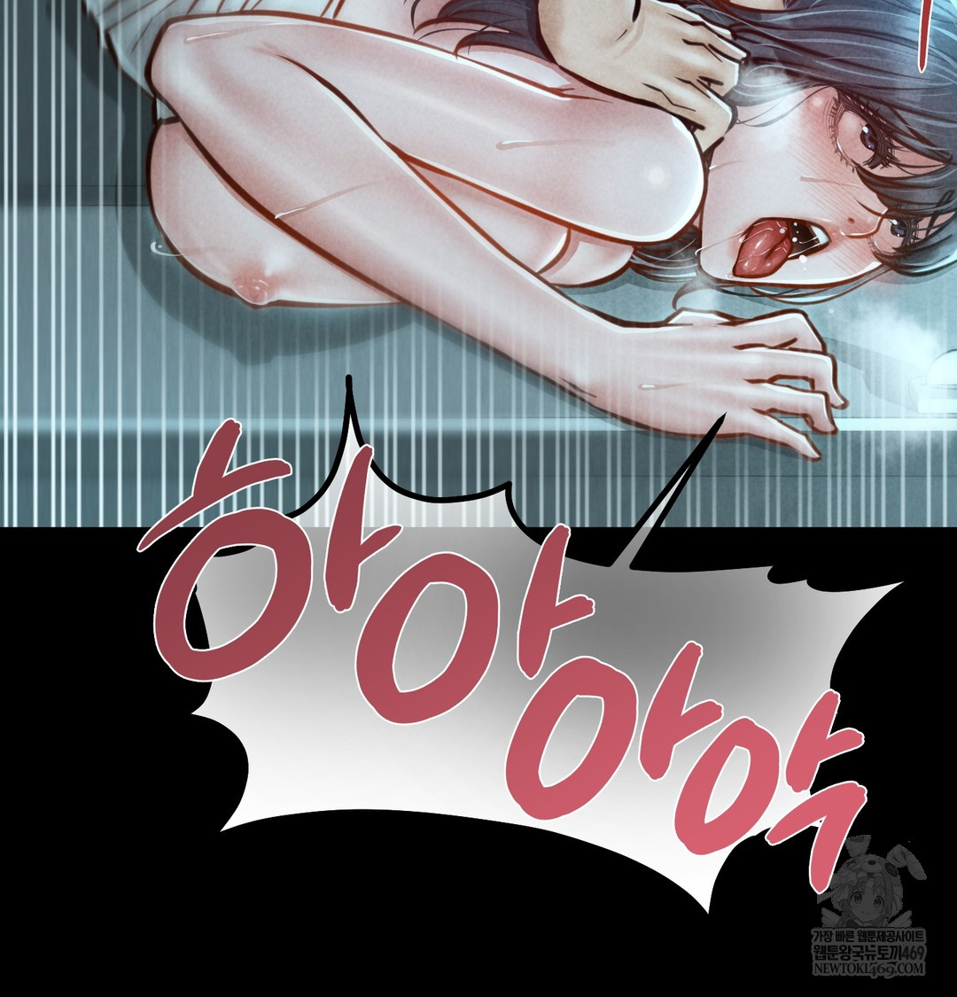 Paradise Villa Raw Chapter 16 - Page 17