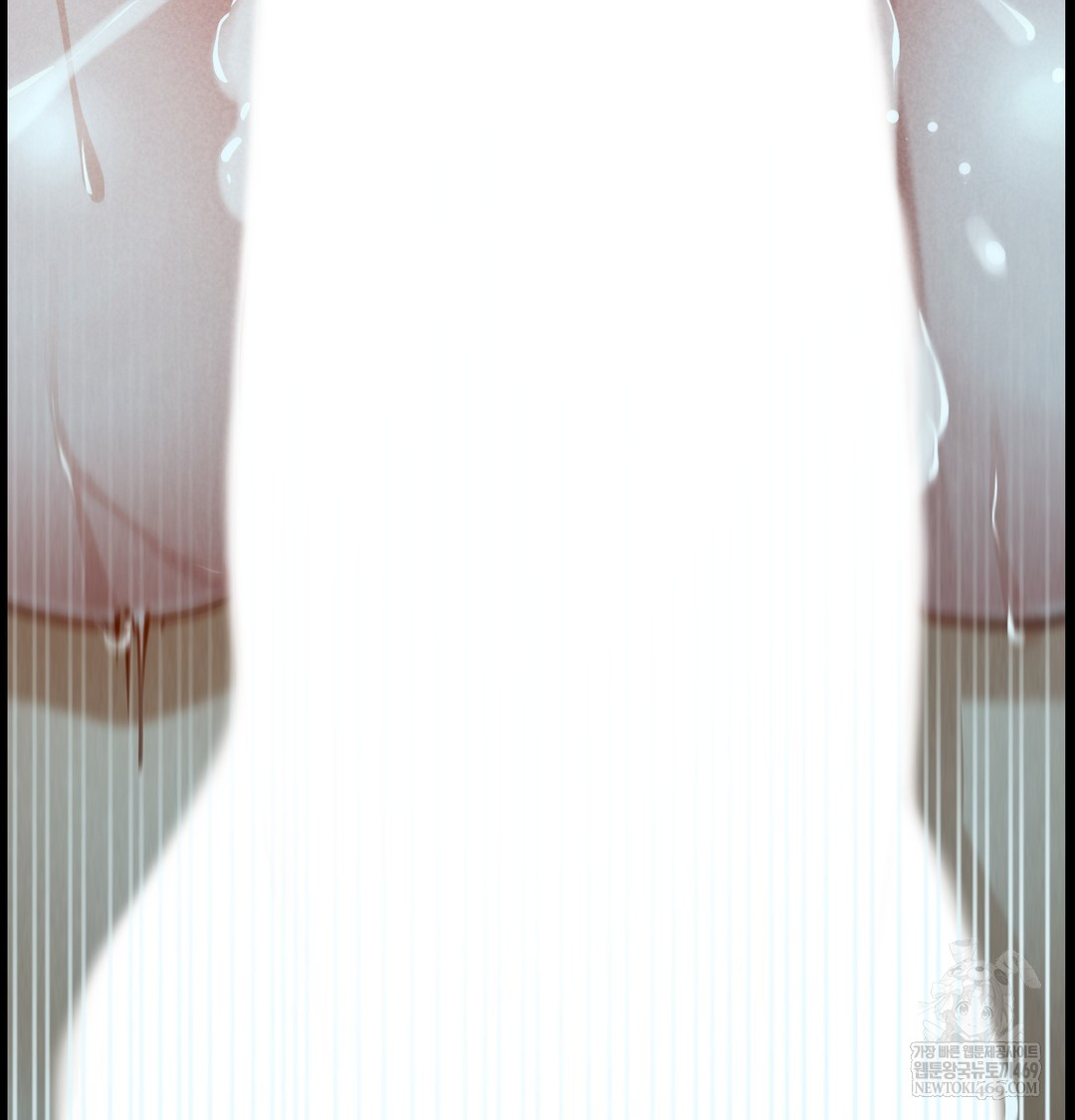 Paradise Villa Raw Chapter 16 - Page 45