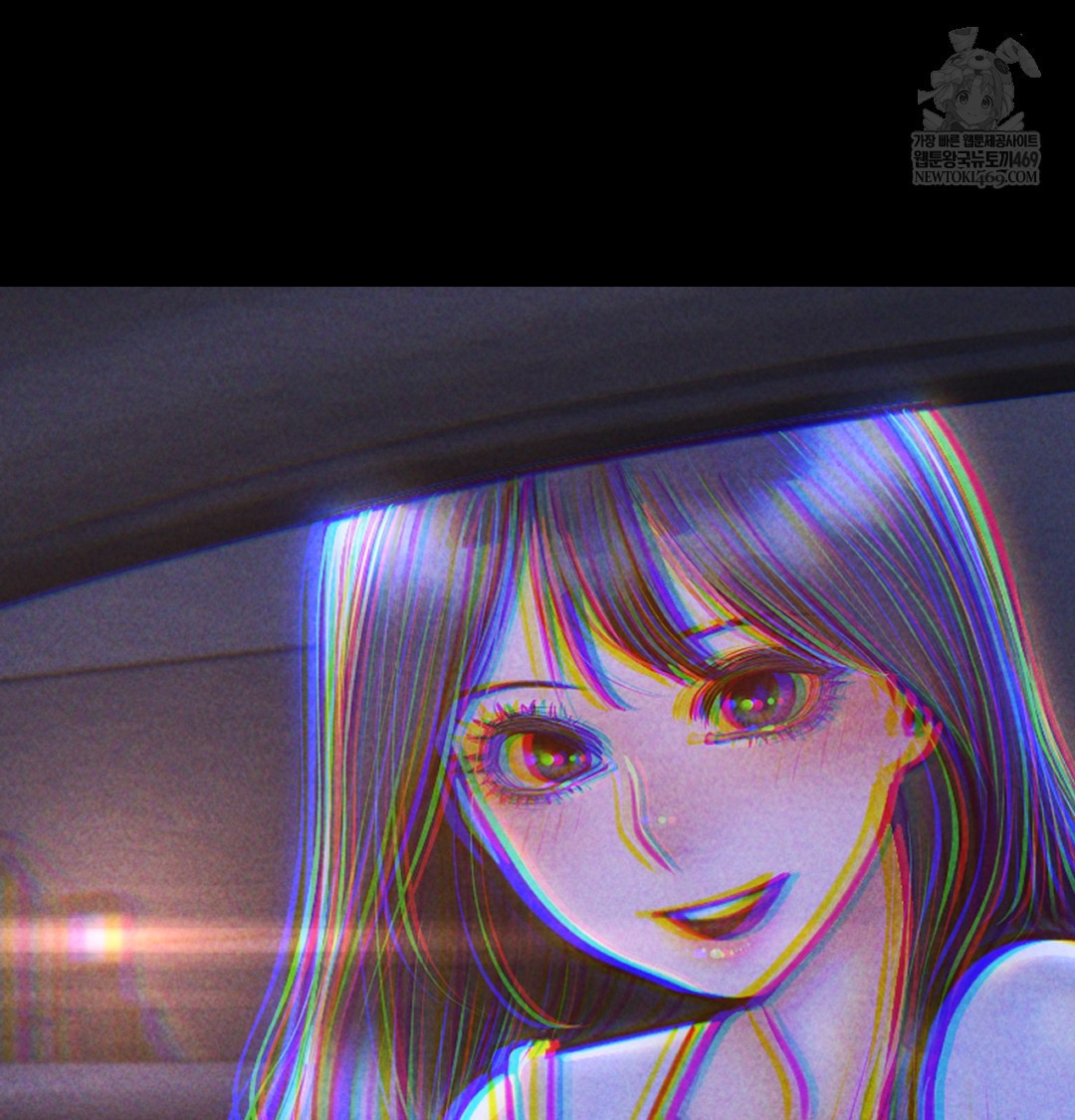 Paradise Villa Raw Chapter 16 - Page 85