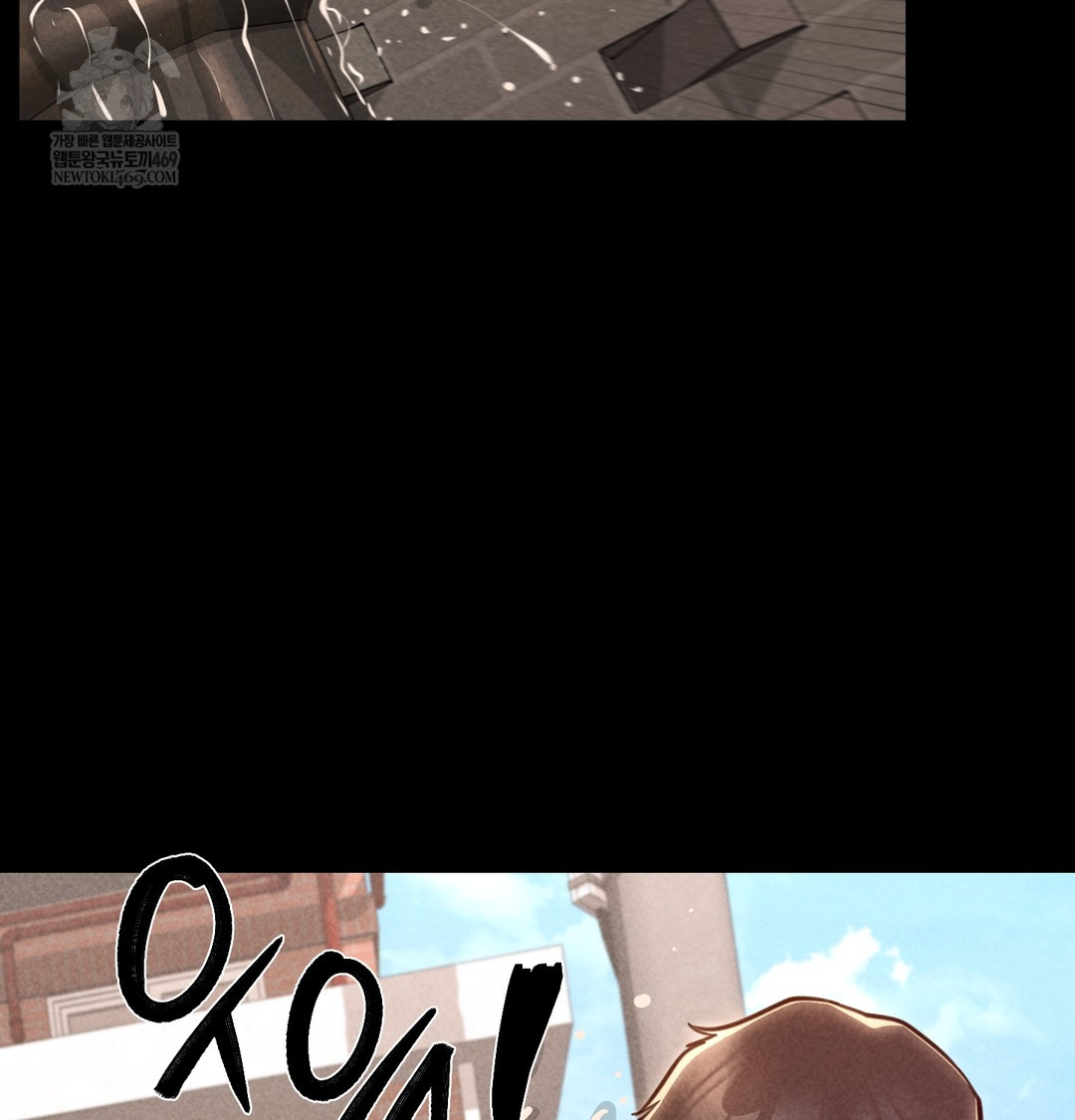 Paradise Villa Raw Chapter 17 - Page 111