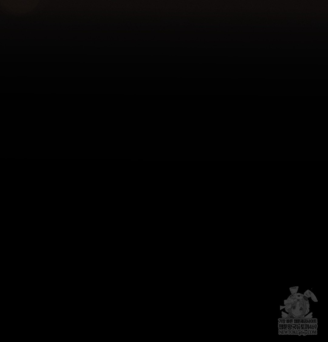 Paradise Villa Raw Chapter 17 - Page 183