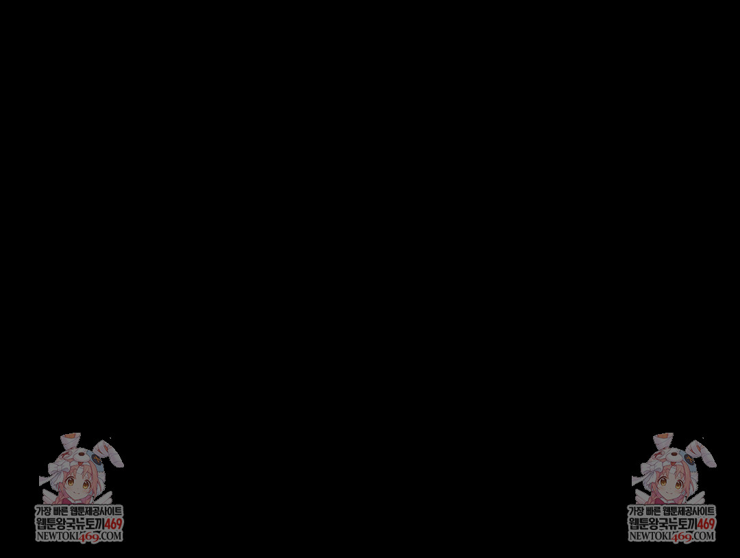 Paradise Villa Raw Chapter 17 - Page 185