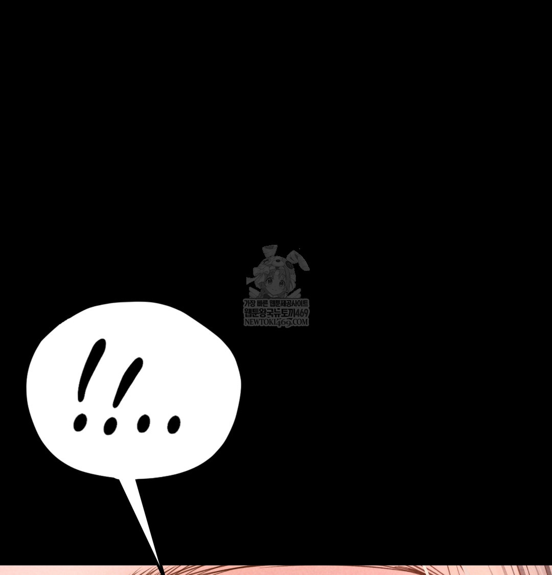 Paradise Villa Raw Chapter 17 - Page 44