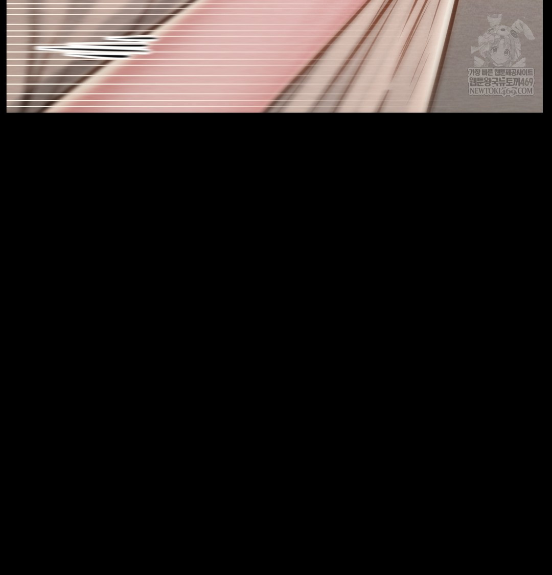 Paradise Villa Raw Chapter 17 - Page 50