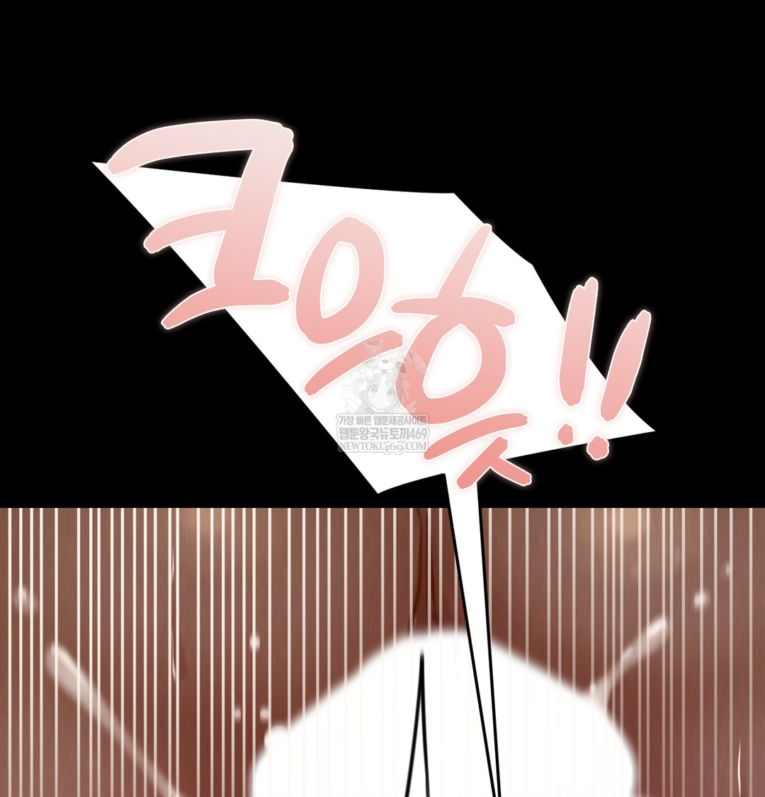 Paradise Villa Raw Chapter 18 - Page 147