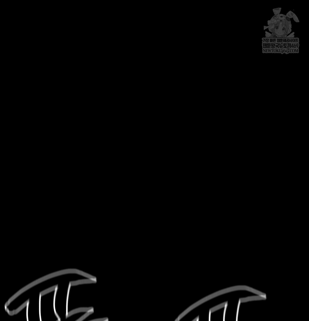 Paradise Villa Raw Chapter 18 - Page 168