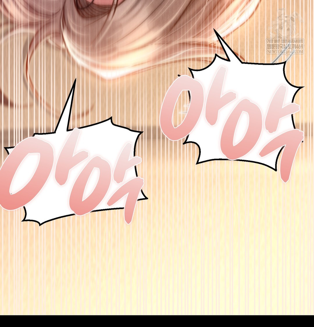 Paradise Villa Raw Chapter 18 - Page 171