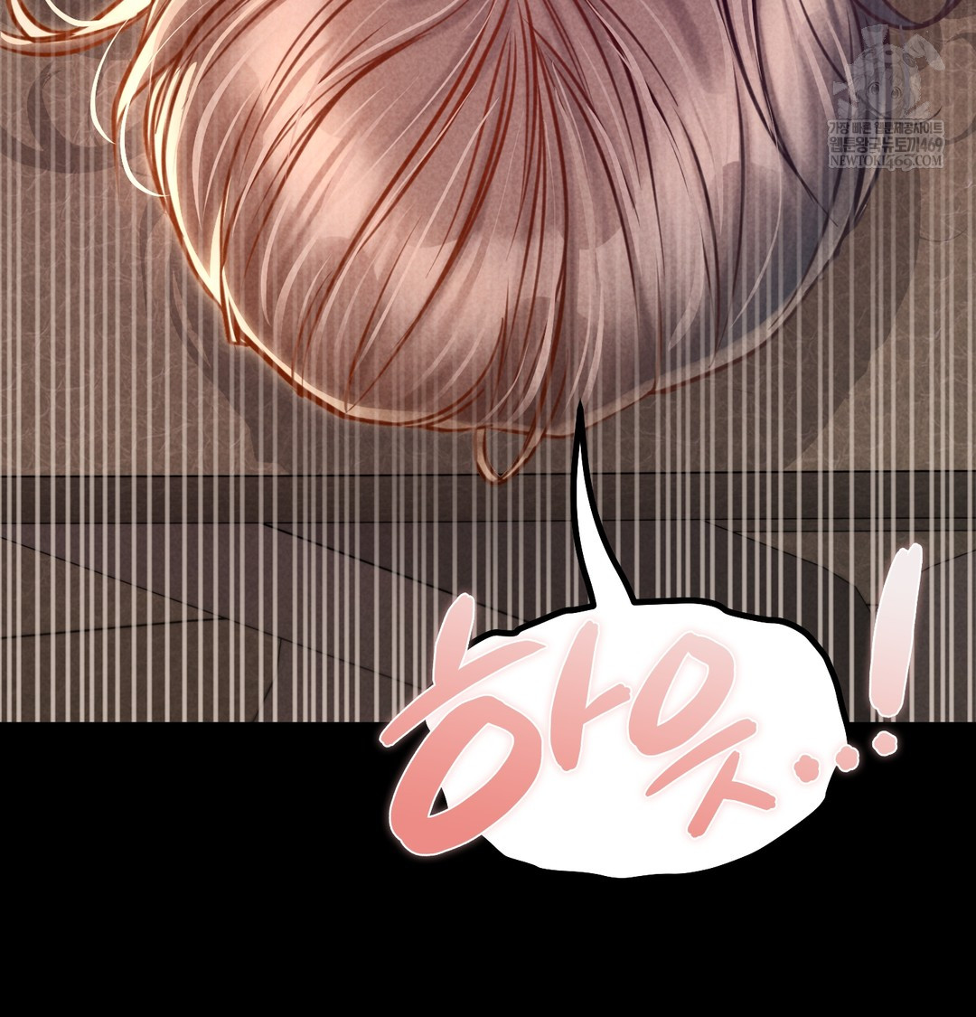 Paradise Villa Raw Chapter 18 - Page 31