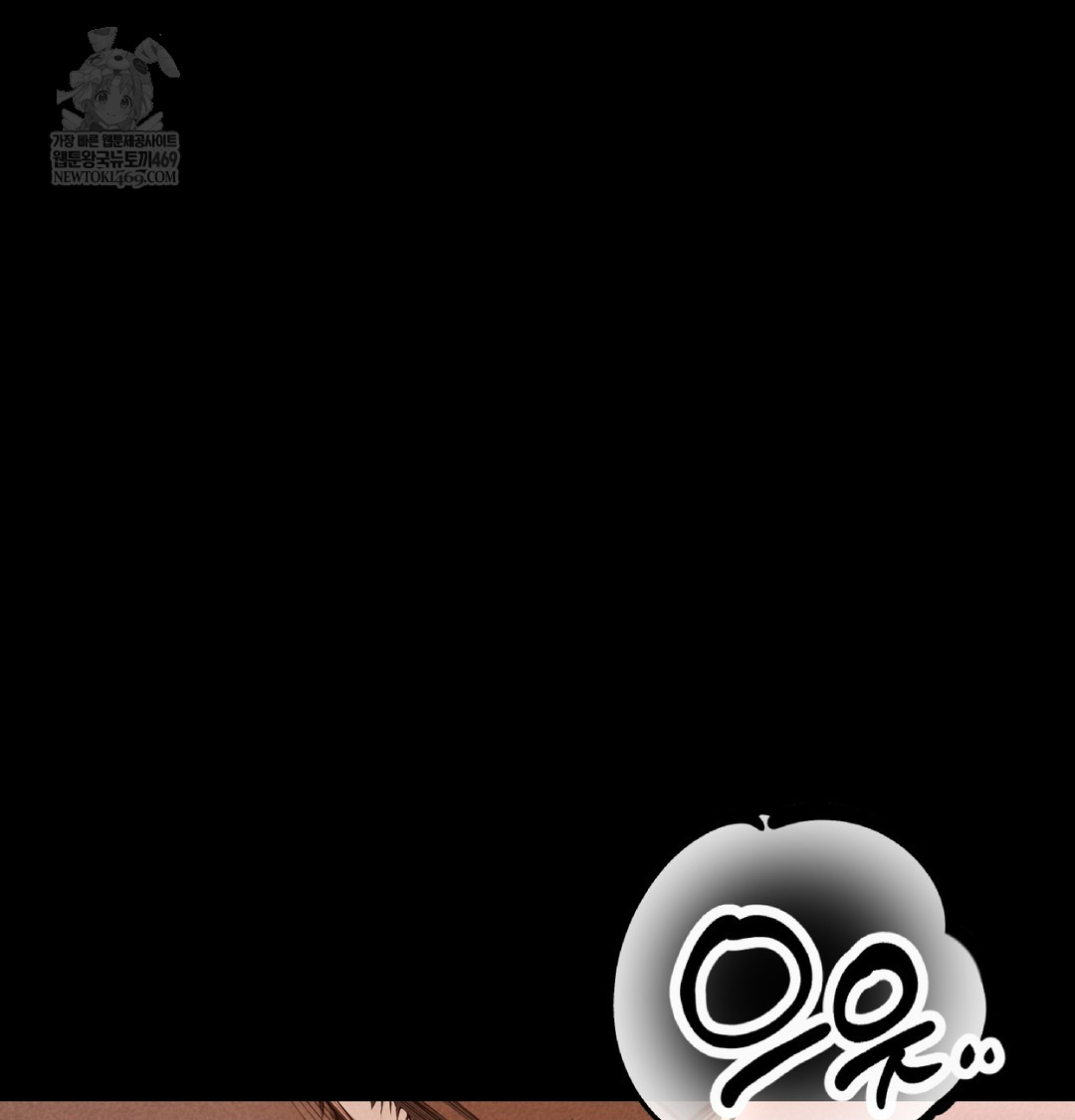 Paradise Villa Raw Chapter 18 - Page 35