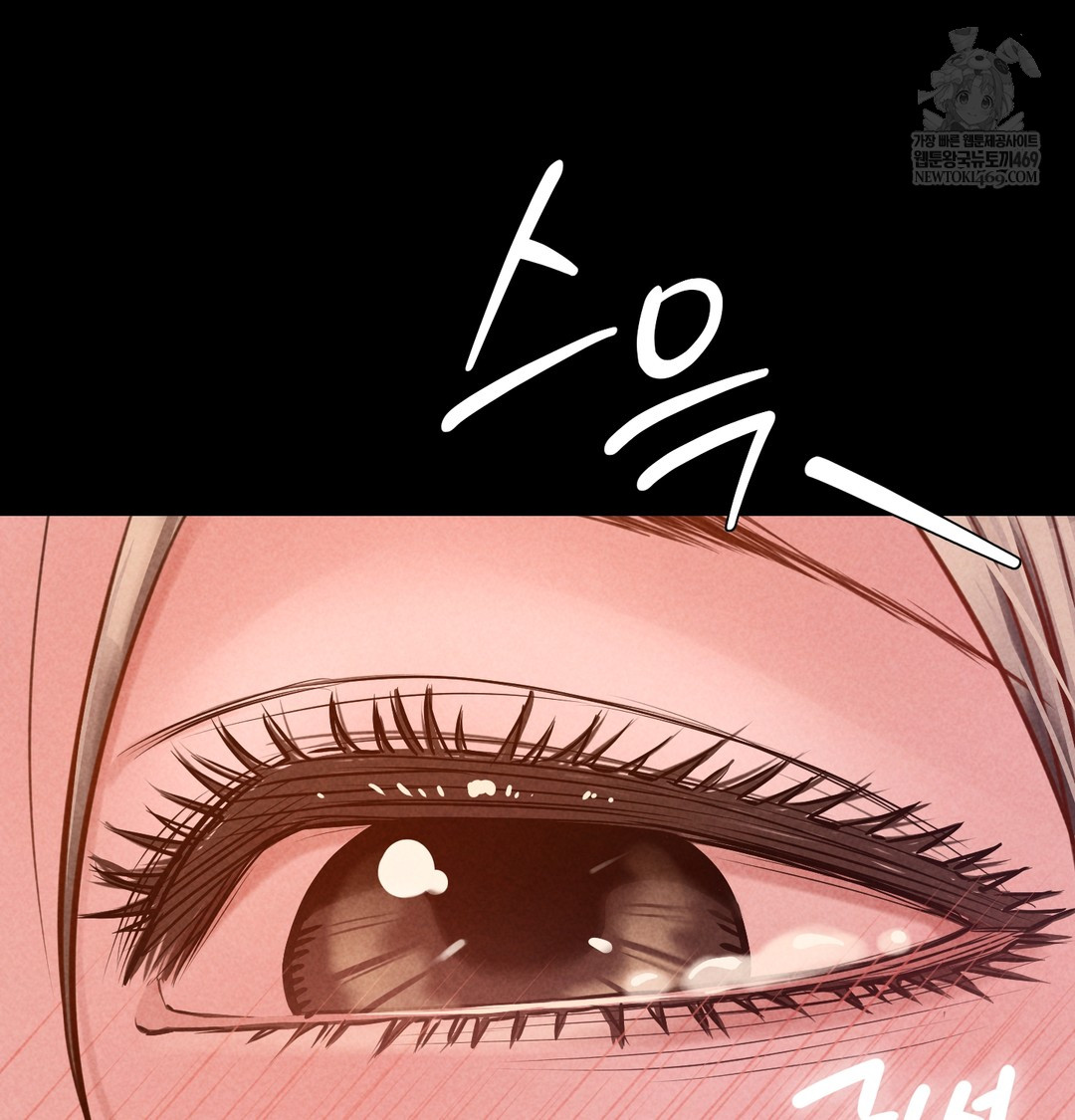 Paradise Villa Raw Chapter 18 - Page 49