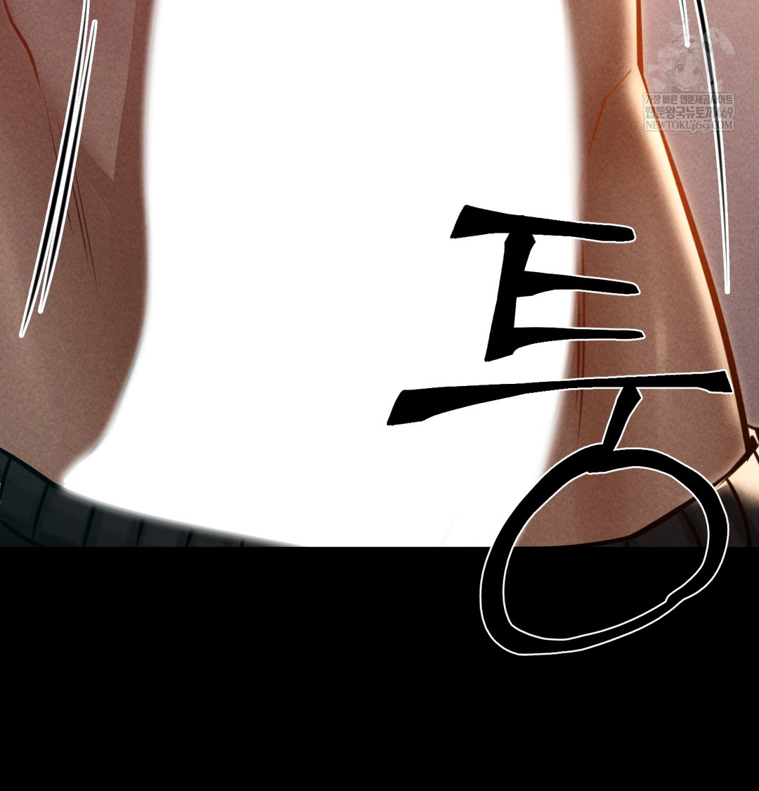 Paradise Villa Raw Chapter 18 - Page 70