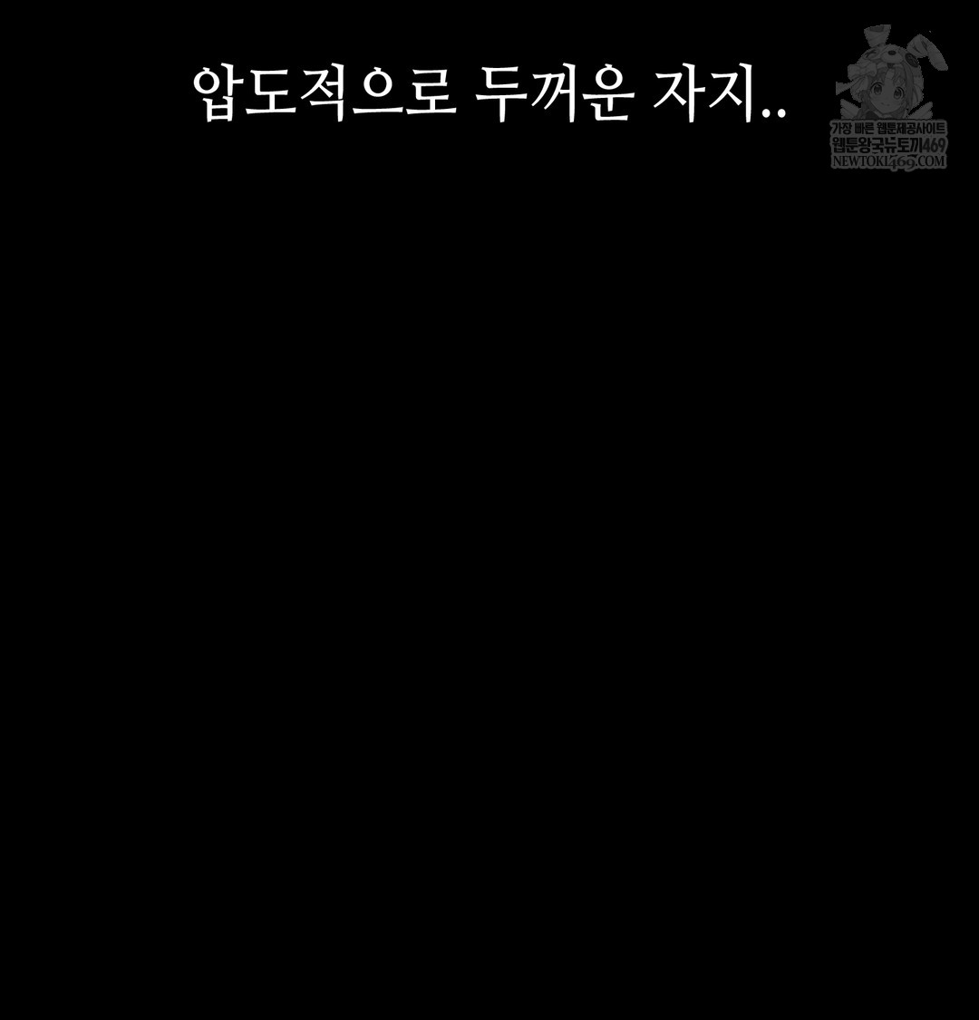 Paradise Villa Raw Chapter 18 - Page 88