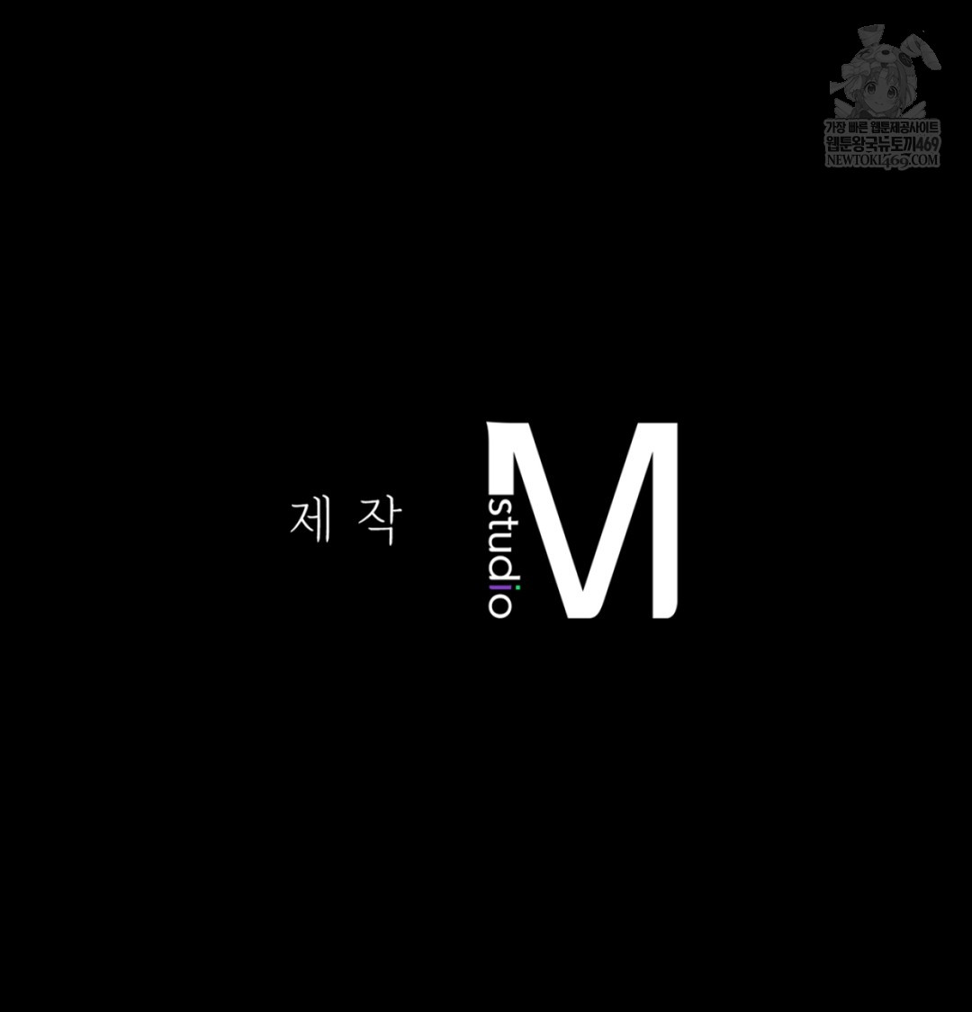 Paradise Villa Raw Chapter 19 - Page 166