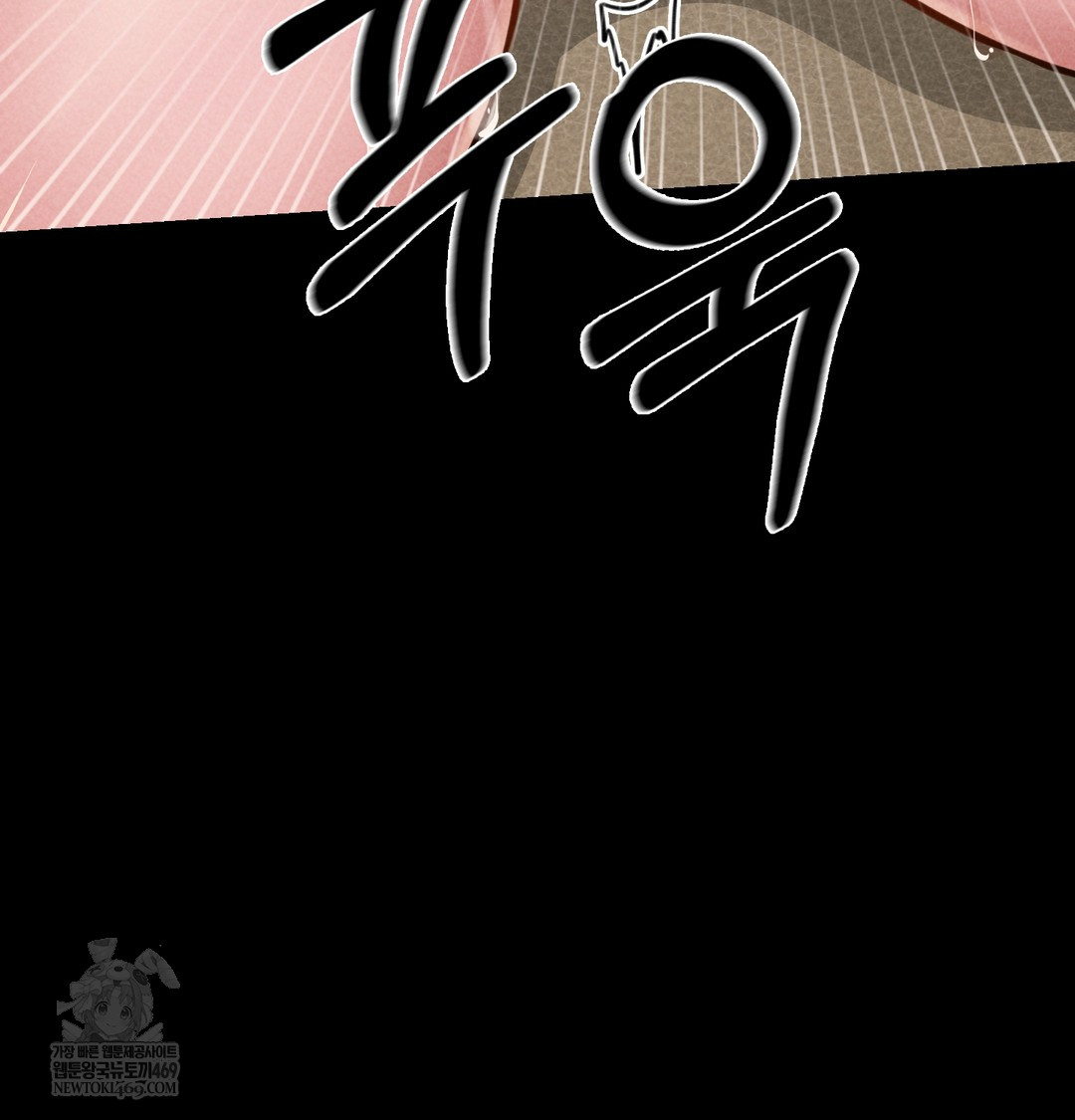 Paradise Villa Raw Chapter 19 - Page 31