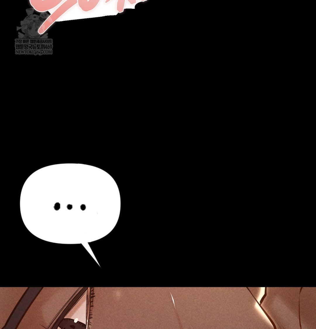 Paradise Villa Raw Chapter 19 - Page 39