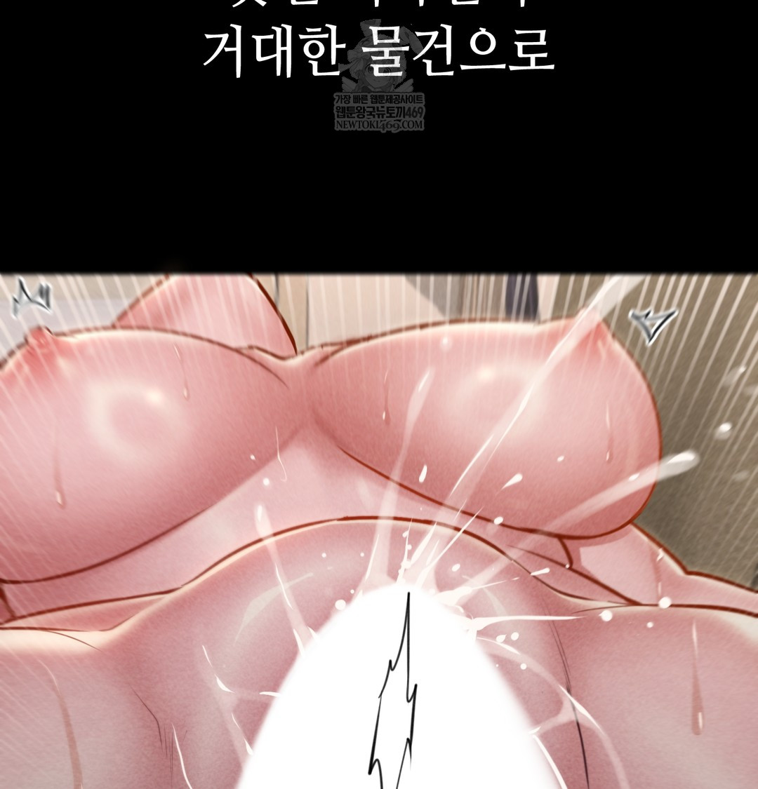 Paradise Villa Raw Chapter 19 - Page 61