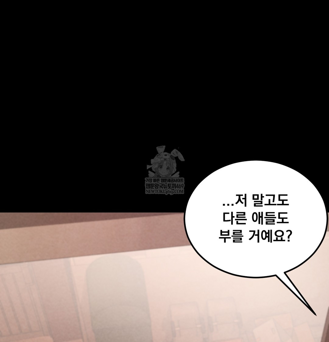 Paradise Villa Raw Chapter 19 - Page 83