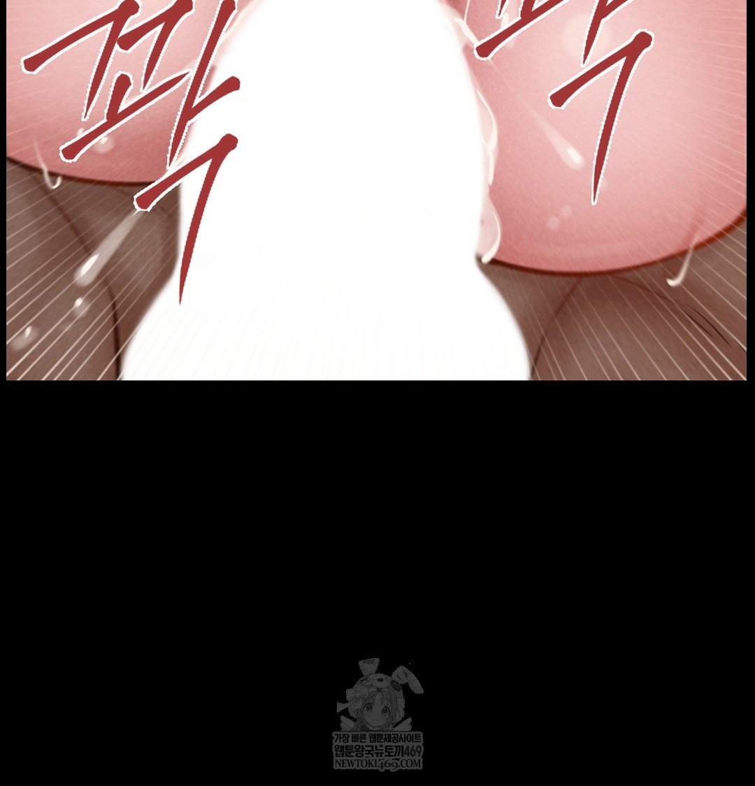 Paradise Villa Raw Chapter 20 - Page 107