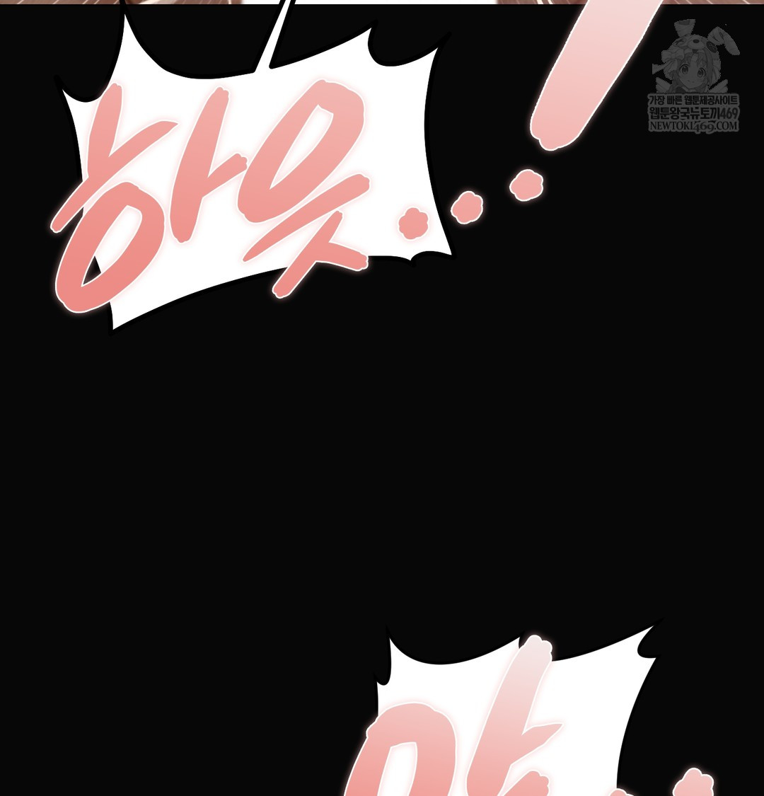 Paradise Villa Raw Chapter 20 - Page 114