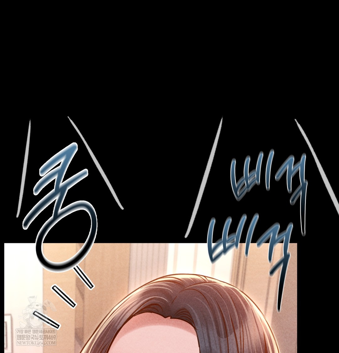 Paradise Villa Raw Chapter 20 - Page 143