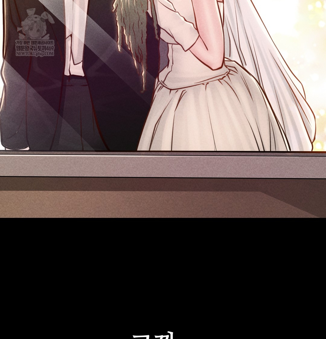 Paradise Villa Raw Chapter 20 - Page 156