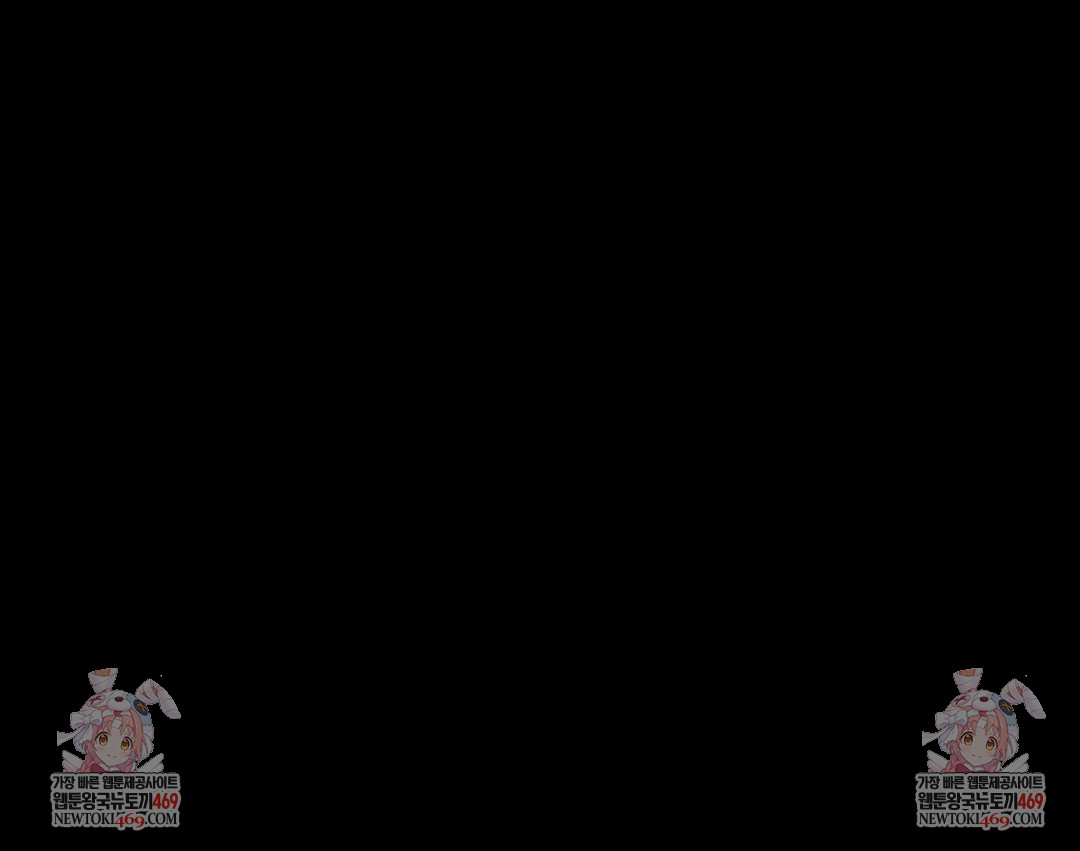 Paradise Villa Raw Chapter 20 - Page 159