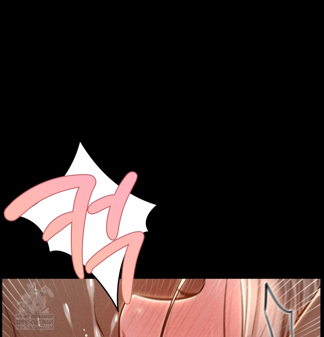 Paradise Villa Raw Chapter 20 - Page 49