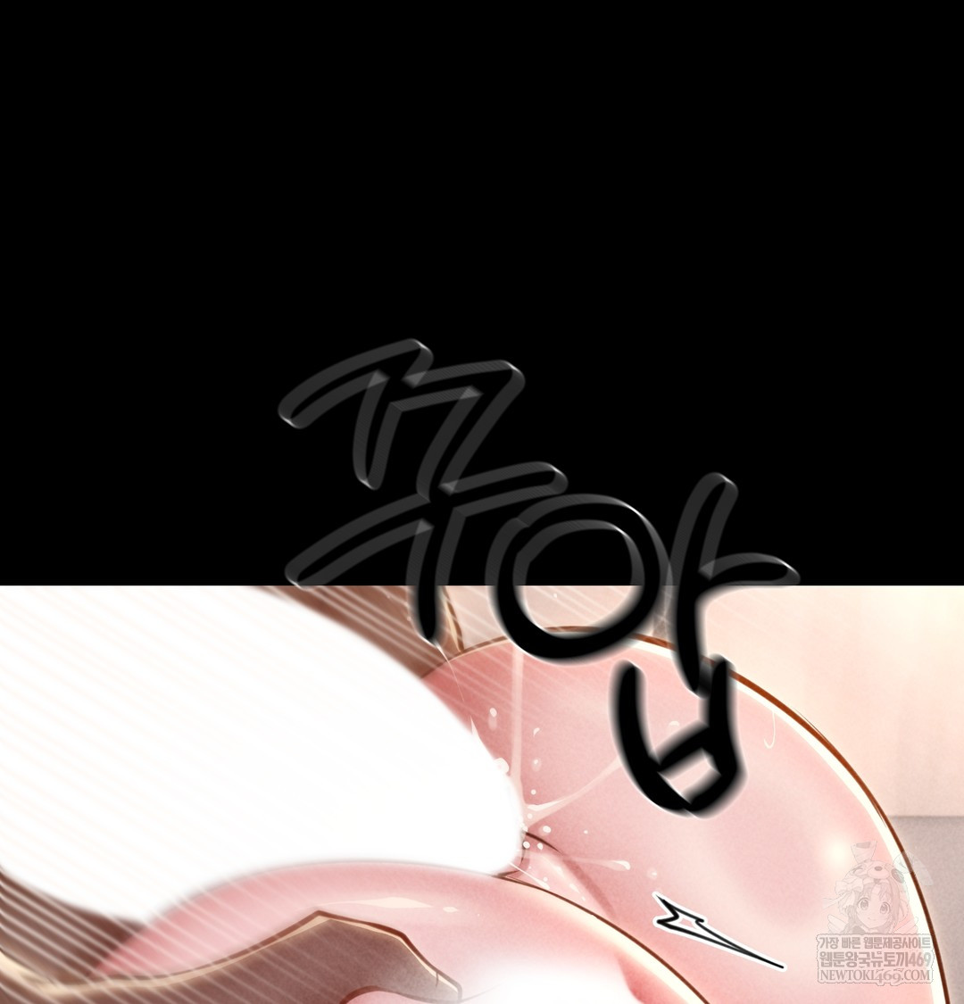 Paradise Villa Raw Chapter 20 - Page 87