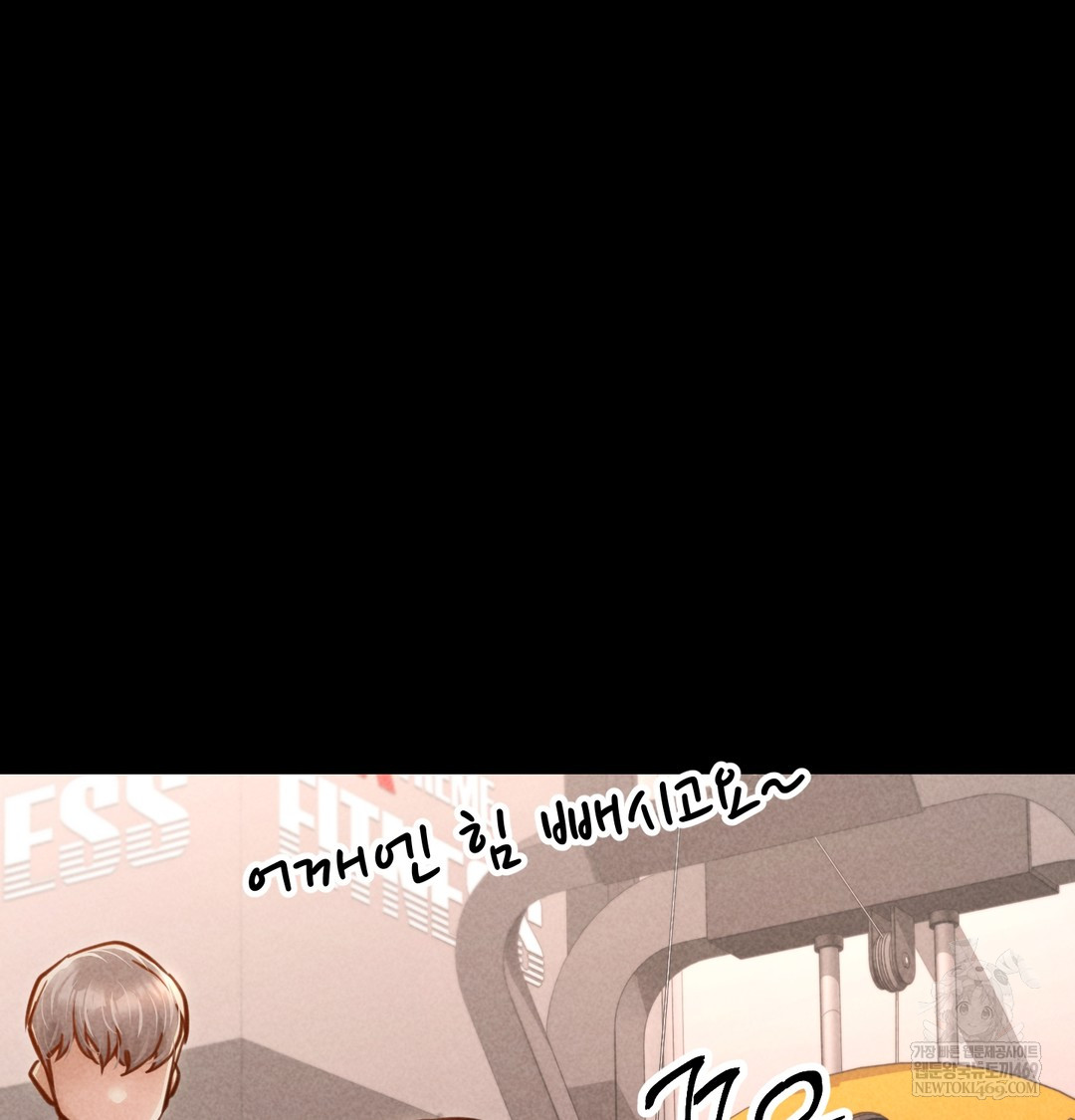 Paradise Villa Raw Chapter 21 - Page 104