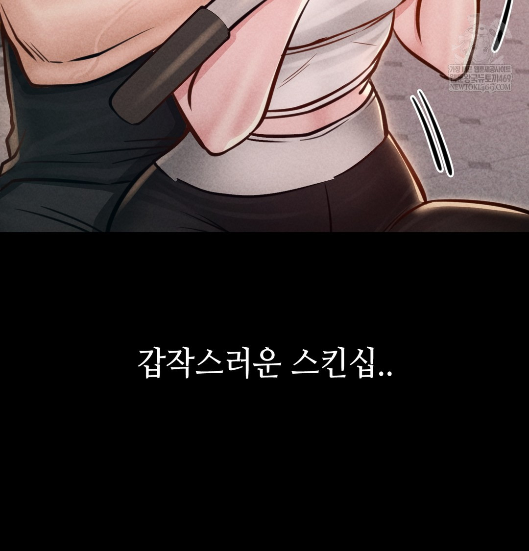 Paradise Villa Raw Chapter 21 - Page 110