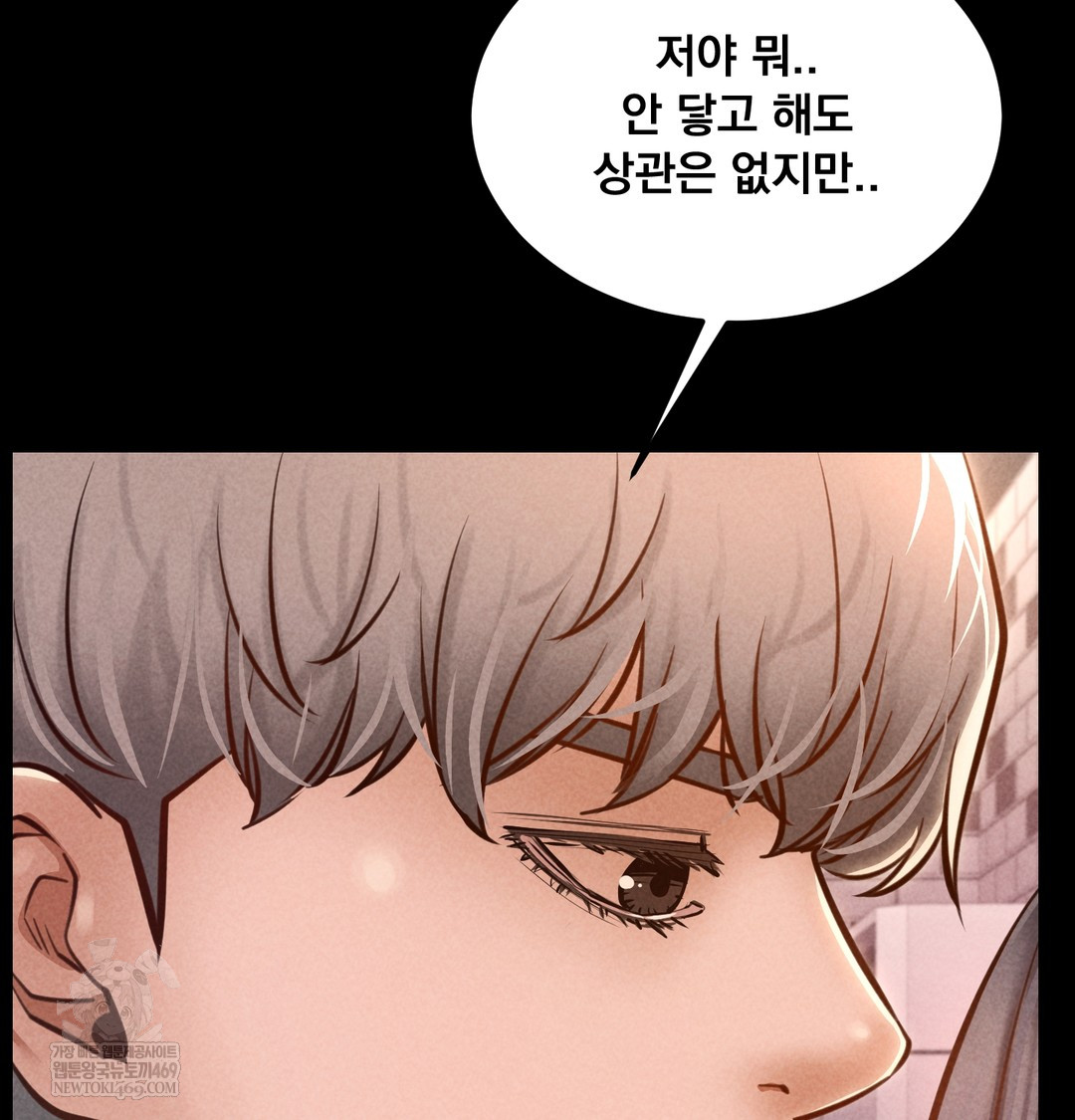 Paradise Villa Raw Chapter 21 - Page 116