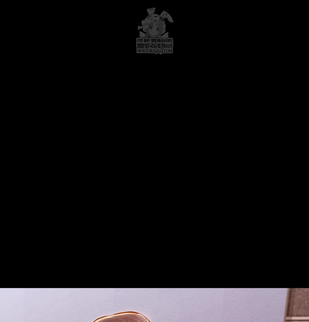 Paradise Villa Raw Chapter 21 - Page 122