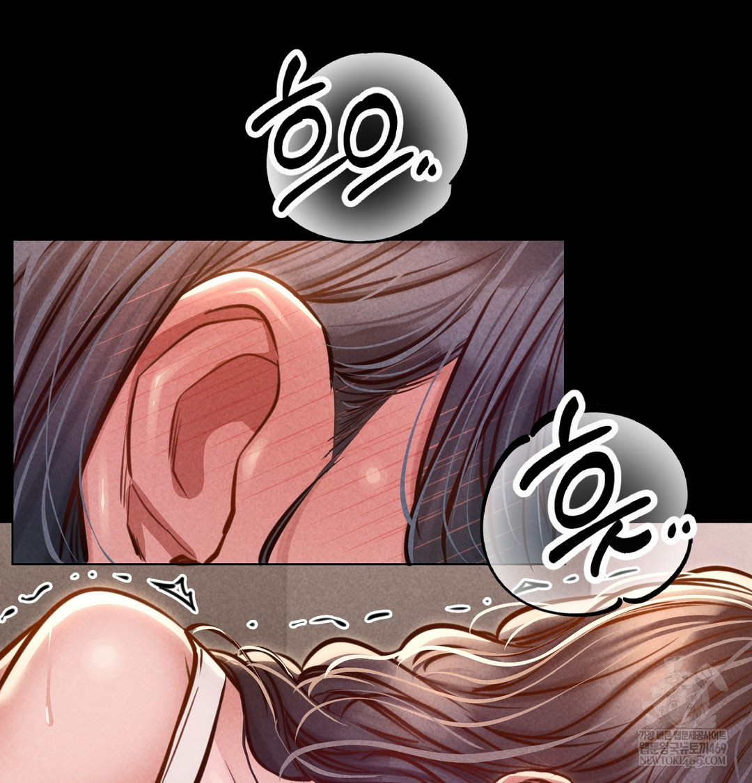 Paradise Villa Raw Chapter 21 - Page 141