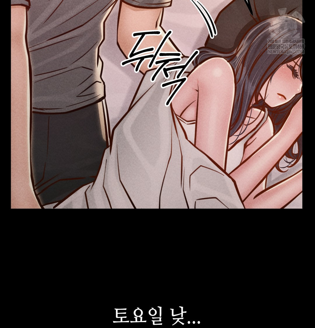 Paradise Villa Raw Chapter 21 - Page 22