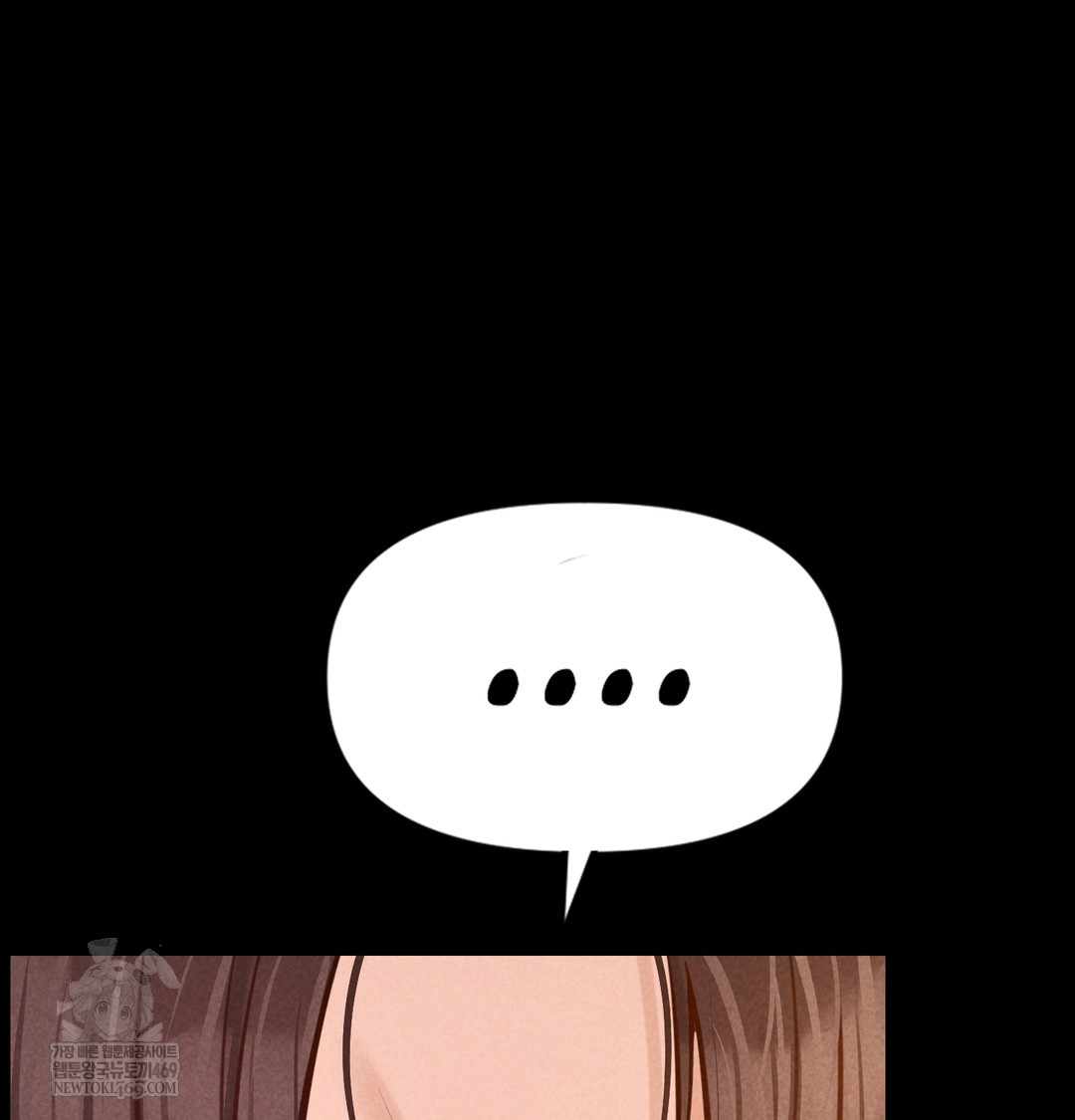 Paradise Villa Raw Chapter 21 - Page 32