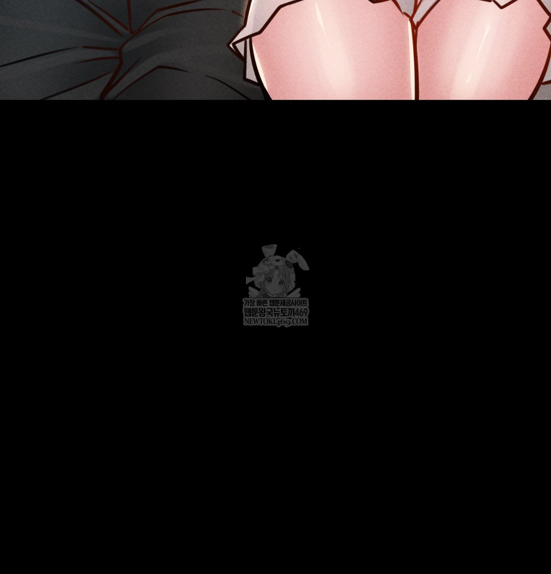 Paradise Villa Raw Chapter 21 - Page 43