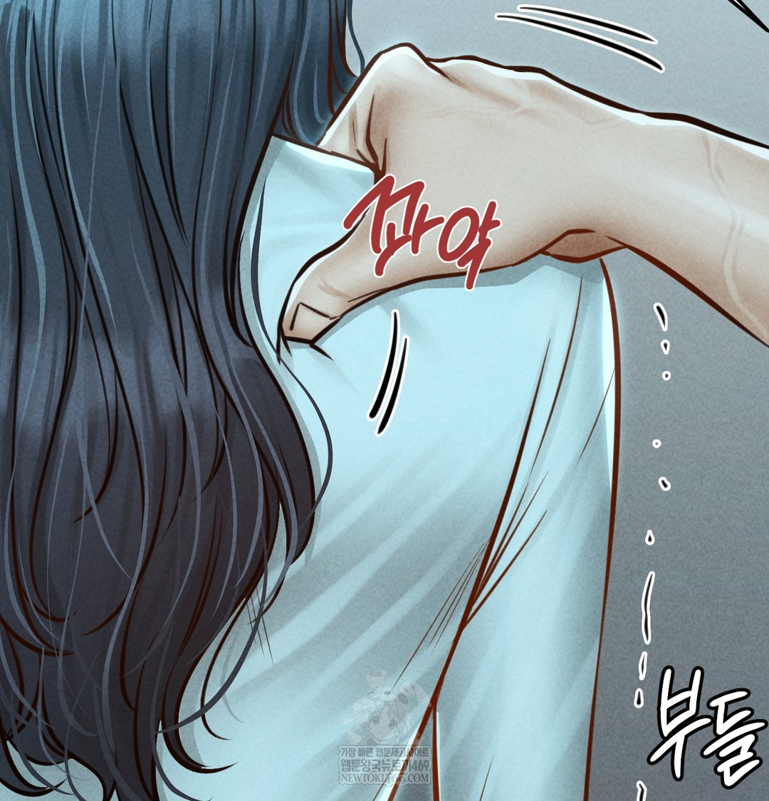 Paradise Villa Raw Chapter 21 - Page 67