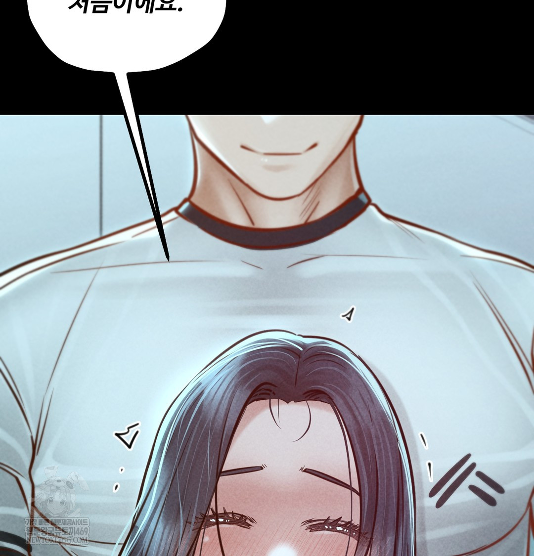 Paradise Villa Raw Chapter 21 - Page 70