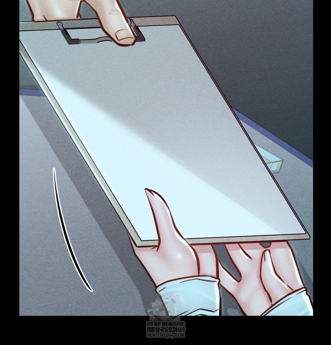 Paradise Villa Raw Chapter 21 - Page 81