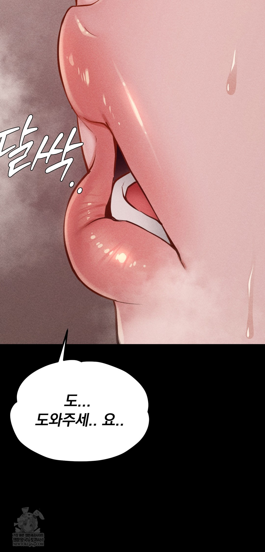 Paradise Villa Raw Chapter 22 - Page 58