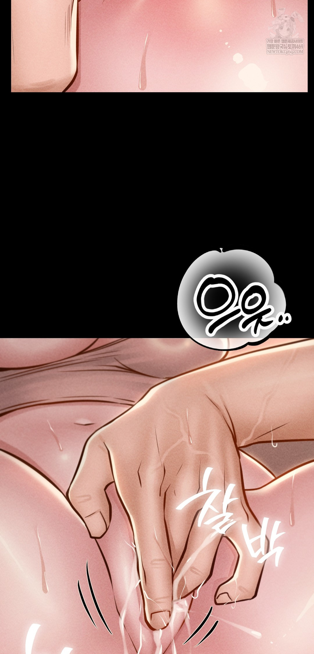 Paradise Villa Raw Chapter 22 - Page 66