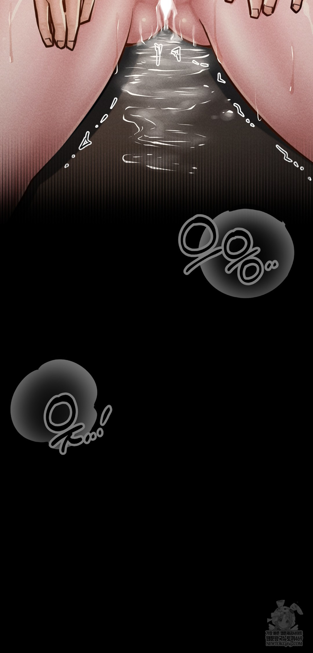 Paradise Villa Raw Chapter 23 - Page 11