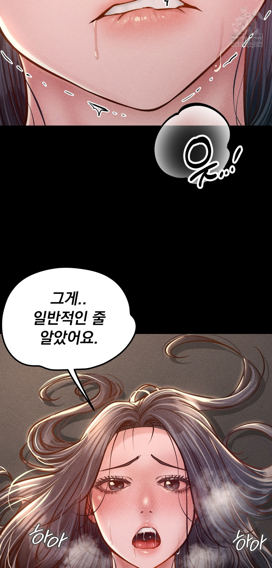 Paradise Villa Raw Chapter 23 - Page 27